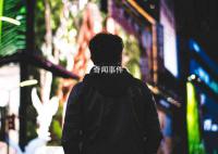 男子借朋友12万借条1小时后变白纸 索要无果2次上法庭终和解
