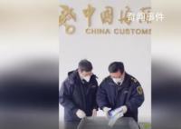 海关查获违背一个中国原则进境教材 涉嫌损害国家主权和领土完整