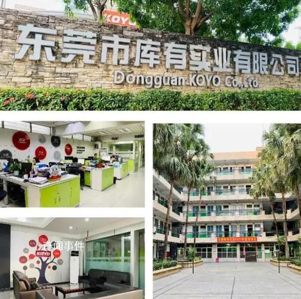 东莞一企业要求员工扫厕所称是福利 职责外的工作可拒绝