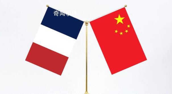 法国取消对来自中国旅客的入境限制 为中欧关系注入新动力