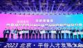 董宇辉否认获北京户口:已拒10万奖金