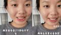 211女生称毕业2年成无业游民 没有工作完全是自身原因