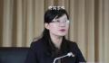 80后女局长被双开:大搞权色交易