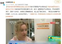 美俄亥俄州居民嘴唇变色脸上起红斑 居住在充满毒气的环境中