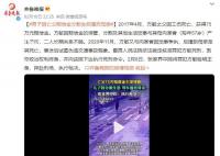 男子因钱款分割撞死母亲被枪决 剥夺政治权利终身