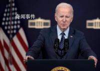 拜登不为击落中国气球道歉 中方回应