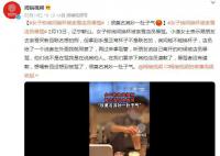 女子询问换杯被奈雪店员辱骂 很莫名其妙一肚子气