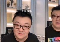 董路就曾为陈戌源打保票道歉 未来我没进去大家也来道歉