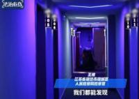 电竞酒店现800条未成年人开房记录 电竞酒店可以接待未成年吗
