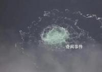 联合国称无权调查北溪爆炸事件 不会启动任何调查