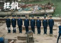 吴刚说最想演的角色是高启强 这角色写的太好