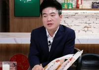 董宇辉回应离职传闻 女婿有钱不用担心