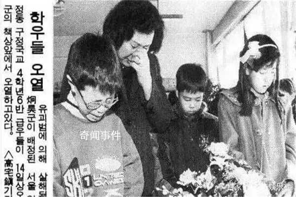 李炯浩被诱拐事件 韩国三大悬案之一