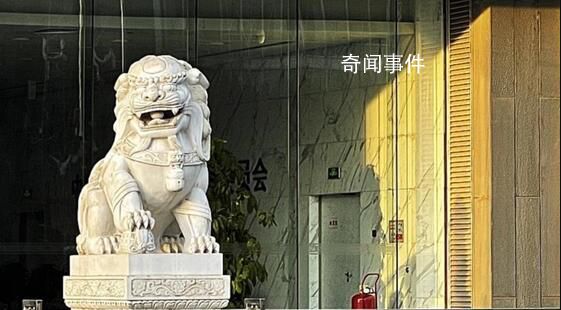 5家银行违法违规合计被罚超3.8亿 