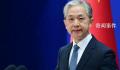 中方回应美国防部高官将于近期窜台 坚决反对美台官方往来和军事联系