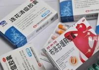家里的布洛芬连花清瘟该何去何从 囤药过多处理困难转卖丢弃均不可取