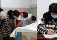 一生未婚的爷爷离世捐出角膜救人 帮助2名患者重见光明