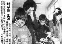 李炯浩被诱拐事件 韩国三大悬案之一