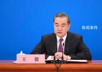 王毅:美国连巧取都没有只剩下豪夺