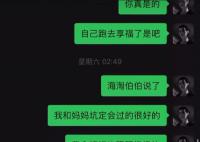 爸爸看望儿子后离世 儿子每天发信息 
