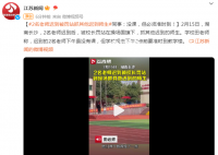 湖南一学校两老师迟到被校长罚站 学校规定下午2点前要准时到教学楼