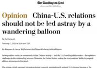中美关系不应因流浪气球随风逐流 勿让一只流浪气球带偏中美关系
