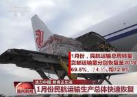 一组数据带你感受活力中国 各地重点商圈成为消费复苏排头兵