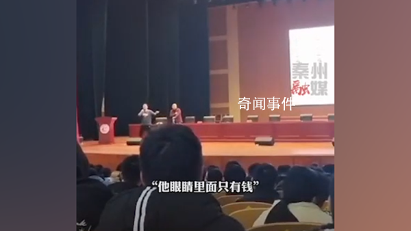 合肥一高中讲座教授被学生抢话筒 说道：我们学习是为了中华之崛起而读书