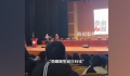 合肥一高中讲座教授被学生抢话筒 说道：我们学习是为了中华之崛起而读书