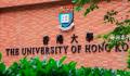 香港大学宣布禁用ChatGPT 为全港大学首例