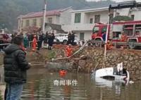 湖南一私家车冲进池塘 车内四人有三人不幸身亡