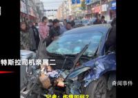 温州特斯拉事故司机有20年驾龄 事故中的特斯拉是一手车