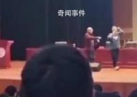 教师宣扬不当内容遭抢麦 官方调查