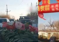 因差几万彩礼 新人结婚当天取消婚礼