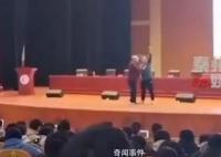 合肥师范回应教师演讲涉不当内容 已派出事件调查组