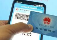 参保人去世,养老保险就白缴了吗?