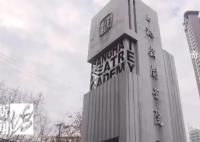 上戏明年表演系考生高考须达一本线 这是内娱开始扫盲行动吗？