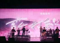 苏打绿宣布正式回归 全宇宙的朋友们大家好