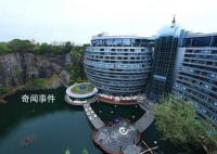 上海深坑酒店被执行6250万 执行法院为上海市第一中级人民法院