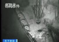“泰坦尼克”号残骸视频首次公开 这段视频长达80多分钟