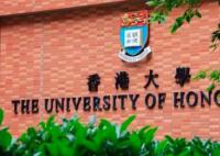 香港大学宣布禁用ChatGPT 为全港大学首例