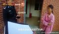 16岁少女被父母以26万卖掉后出逃 背后真相令人发指