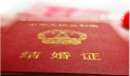 高价彩礼之痛 彩礼行情还在上涨