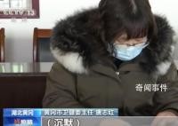 曾对疫情一问三不知的唐主任有新职 唐志红个人资料简介