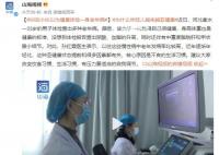 90后小伙以为健康体检一身老年病 为什么年轻人越来越亚健康
