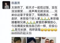 《小龙人》贝贝扮演者去世 年仅38岁