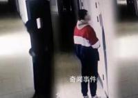 女生抗议男生偷窥被开除?官方通报