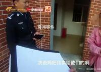 16岁少女被父母以26万许人后出逃 背后真相令人发指