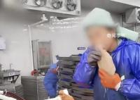 女工用牙给生鱼剥皮 水产公司称员工为了速度快才这么做