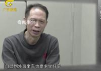 落马官员牵出近80名干部涉案 六毒俱全